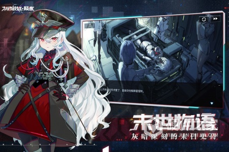 机动战姬聚变华为服