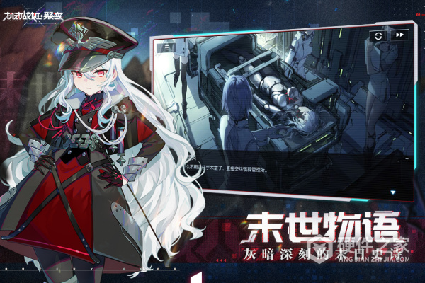 机动战姬聚变华为版
