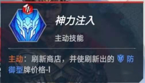 漫威对决网易版