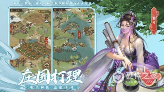 叫我大掌柜oppo版