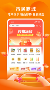杭州市民卡