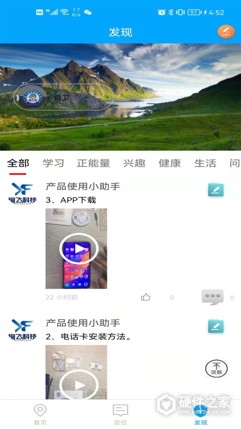 童安星