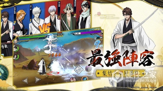 境界死神激斗九游版