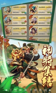 王者争雄国际服