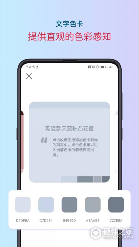 色采app
