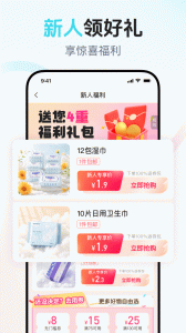 年糕妈妈