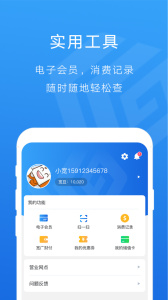 宽广慧云