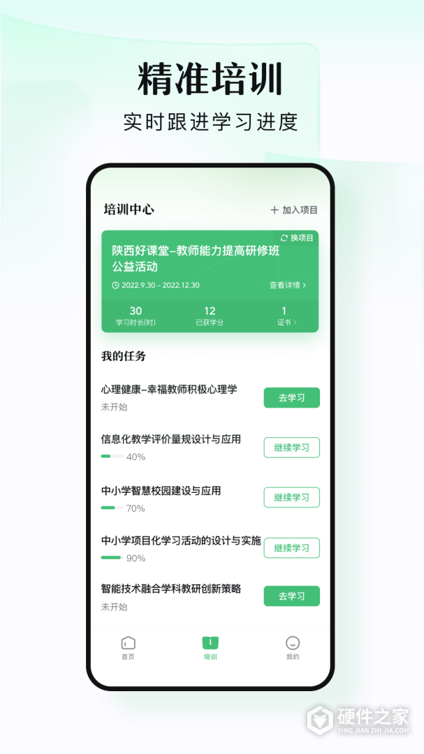 潭水源