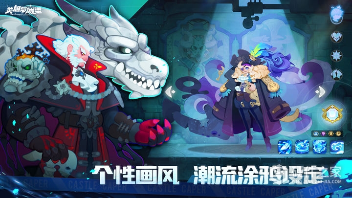 英雄与城堡果盘版