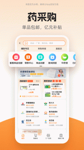 药师帮