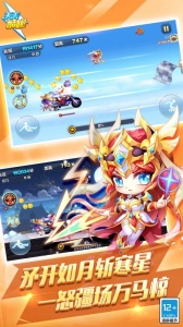 天天酷跑最新版