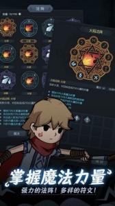 提灯与地下城内置功能菜单版