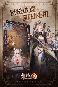 绯石之心抖音版