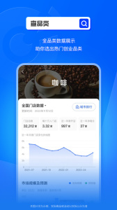 窄门餐眼