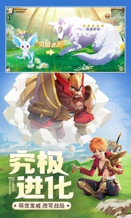 云上城之歌新服
