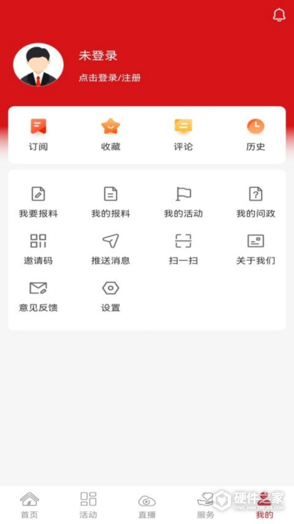 右江日报