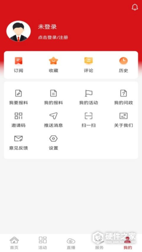 右江日报电子版