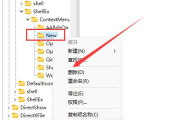 win11更新后右键反应慢解决方法