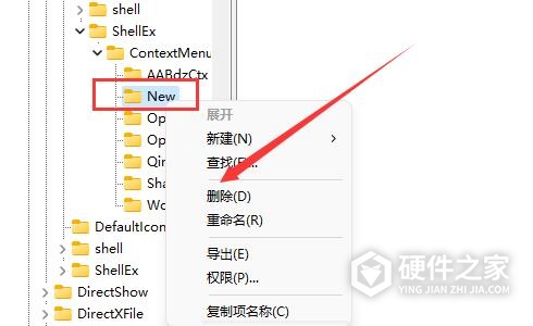 win11更新后右键反应慢解决方法