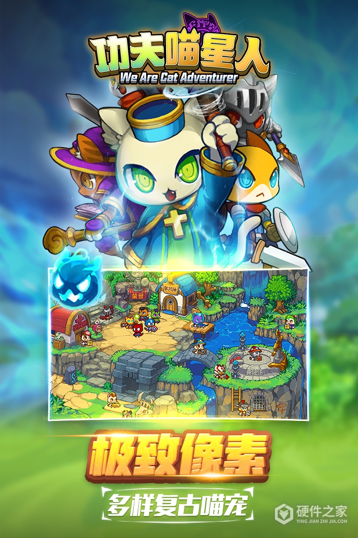 功夫喵星人折扣版