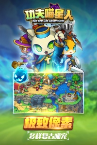 功夫喵星人折扣版