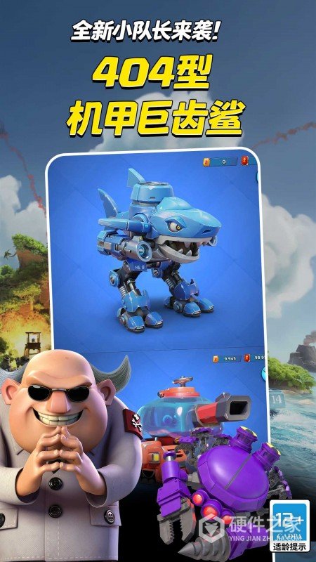 海岛奇兵官方正版