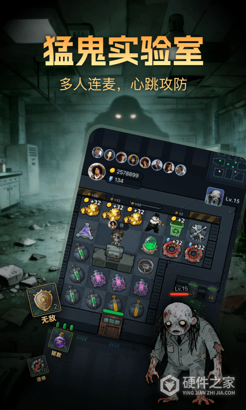 比心