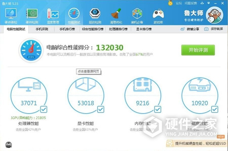 英伟达gtx560se显卡驱动