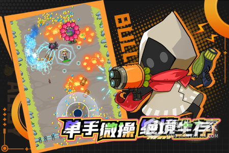 合金子弹