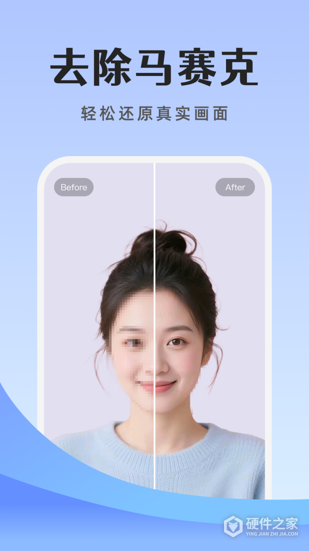 橡皮擦