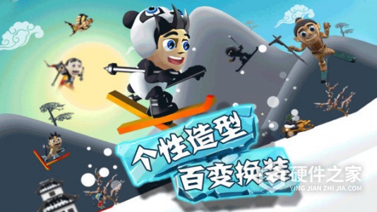滑雪大冒险qq版