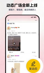 唱鸭最新版