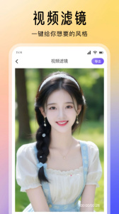 迅龙视频
