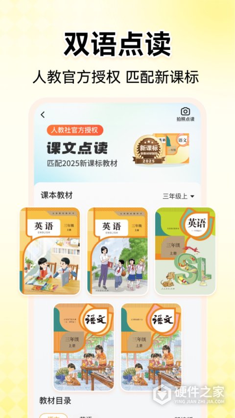 小猿AI官方版