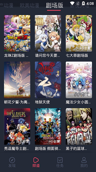 黑白弹幕永久免费版