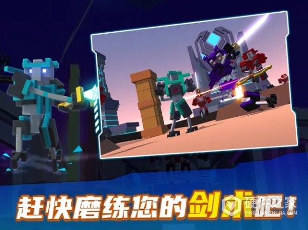 机器人角斗场试玩版