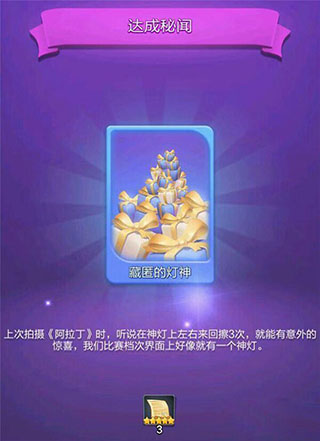 票房大卖王腾讯版本
