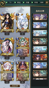 英灵召唤师测试服