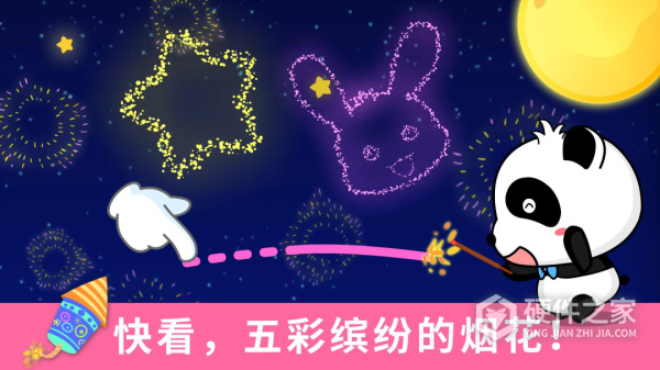宝宝涂鸦游戏