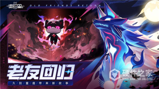 奥拉星2
