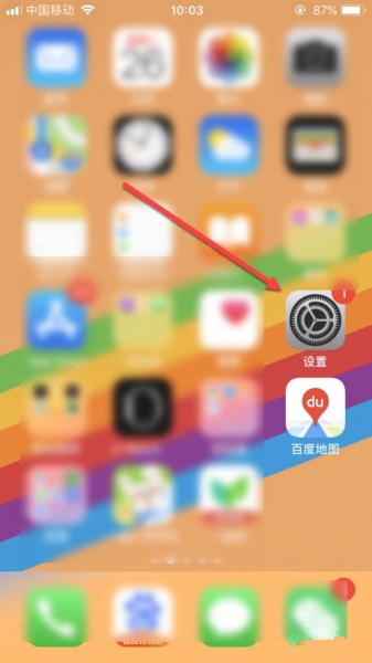 iphone屏幕录制怎么设置