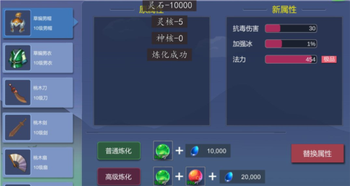 大话商周手游