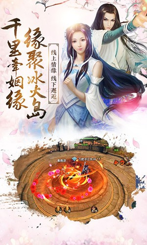 倚天屠龙记九游版