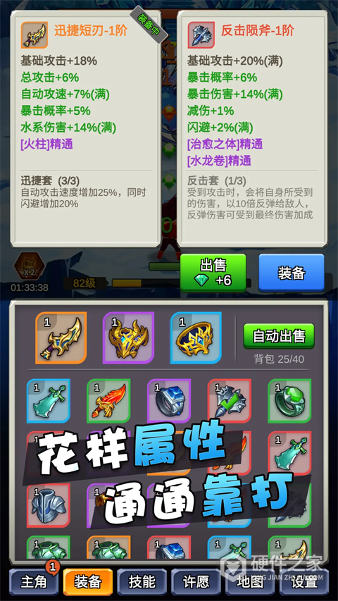 某不稳定的气功波最新版