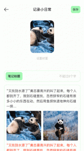 看书助手