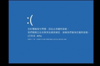 戴尔灵越蓝屏问题的解决方案