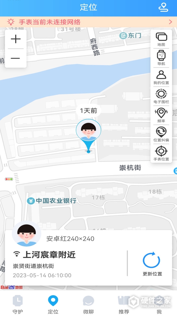 子腾园