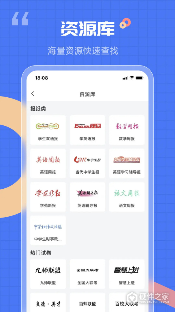 答案解析网