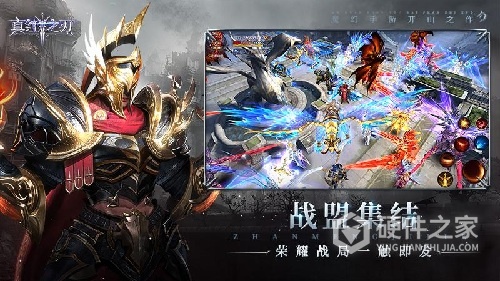 真红之刃体验服