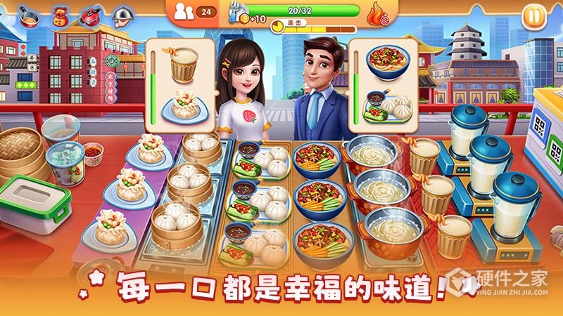 风味美食街